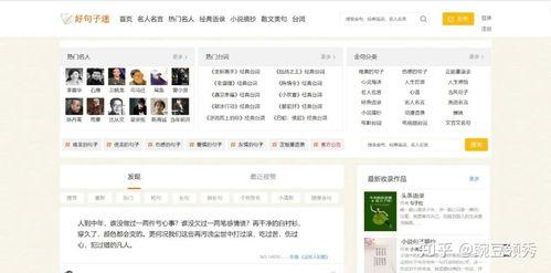 爆料视频如何写文案呢